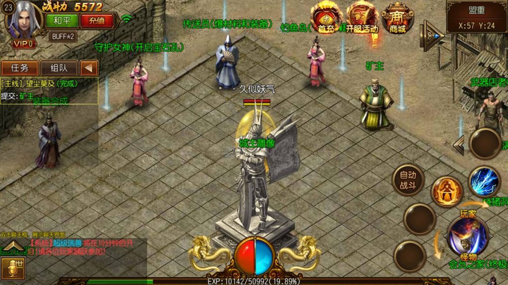 图片[1]源码下载-游戏源码下载-手机游戏源码下载-手机游戏服务端下载-服务端下载-游戏服务端下载-页游服务端下载-页游私服-端游私服-手游私服-游戏私服-网站源码下载-架设工具下载-私服下载【双龙传奇】[白日门引擎]视频参考搭建教程源码下载-游戏源码下载-手机游戏源码下载-手机游戏服务端下载-服务端下载-游戏服务端下载-页游服务端下载-页游私服-端游私服-手游私服-游戏私服-网站源码下载-架设工具下载-私服下载久似妖气源码网