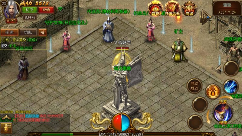 【双龙传奇】[白日门引擎]视频参考搭建教程源码下载-游戏源码下载-手机游戏源码下载-手机游戏服务端下载-服务端下载-游戏服务端下载-页游服务端下载-页游私服-端游私服-手游私服-游戏私服-网站源码下载-架设工具下载-私服下载久似妖气源码网