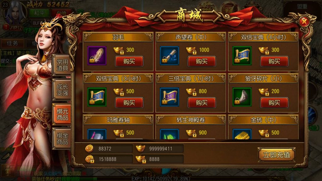 图片[21]源码下载-游戏源码下载-手机游戏源码下载-手机游戏服务端下载-服务端下载-游戏服务端下载-页游服务端下载-页游私服-端游私服-手游私服-游戏私服-网站源码下载-架设工具下载-私服下载【双龙传奇】[白日门引擎]视频参考搭建教程源码下载-游戏源码下载-手机游戏源码下载-手机游戏服务端下载-服务端下载-游戏服务端下载-页游服务端下载-页游私服-端游私服-手游私服-游戏私服-网站源码下载-架设工具下载-私服下载久似妖气源码网