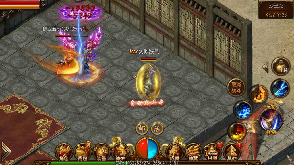 图片[26]源码下载-游戏源码下载-手机游戏源码下载-手机游戏服务端下载-服务端下载-游戏服务端下载-页游服务端下载-页游私服-端游私服-手游私服-游戏私服-网站源码下载-架设工具下载-私服下载【双龙传奇】[白日门引擎]视频参考搭建教程源码下载-游戏源码下载-手机游戏源码下载-手机游戏服务端下载-服务端下载-游戏服务端下载-页游服务端下载-页游私服-端游私服-手游私服-游戏私服-网站源码下载-架设工具下载-私服下载久似妖气源码网