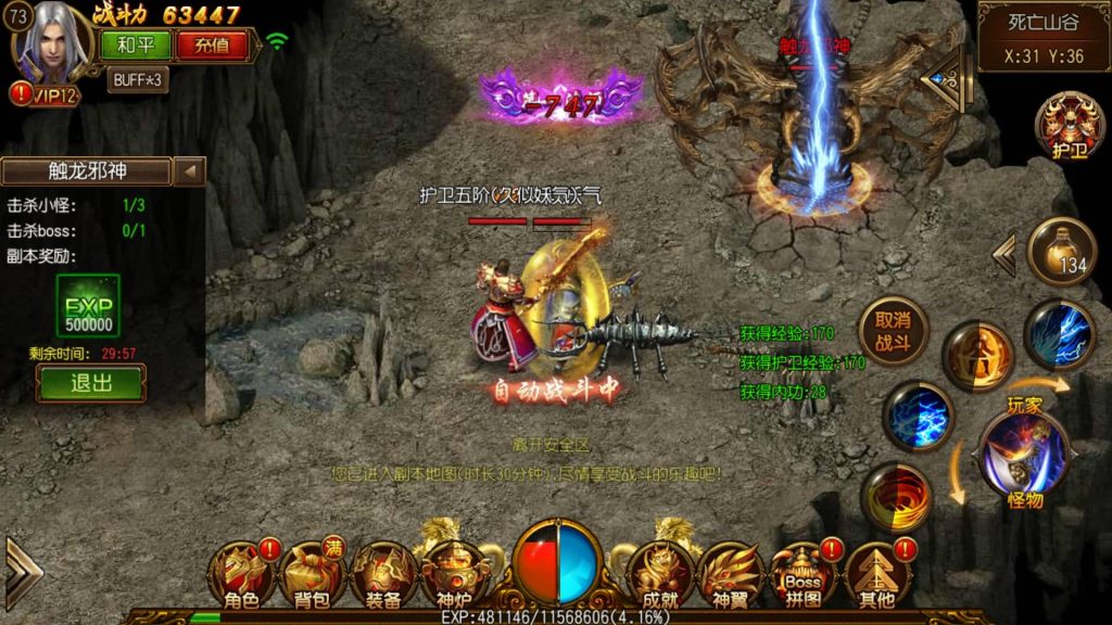 图片[35]源码下载-游戏源码下载-手机游戏源码下载-手机游戏服务端下载-服务端下载-游戏服务端下载-页游服务端下载-页游私服-端游私服-手游私服-游戏私服-网站源码下载-架设工具下载-私服下载【双龙传奇】[白日门引擎]视频参考搭建教程源码下载-游戏源码下载-手机游戏源码下载-手机游戏服务端下载-服务端下载-游戏服务端下载-页游服务端下载-页游私服-端游私服-手游私服-游戏私服-网站源码下载-架设工具下载-私服下载久似妖气源码网