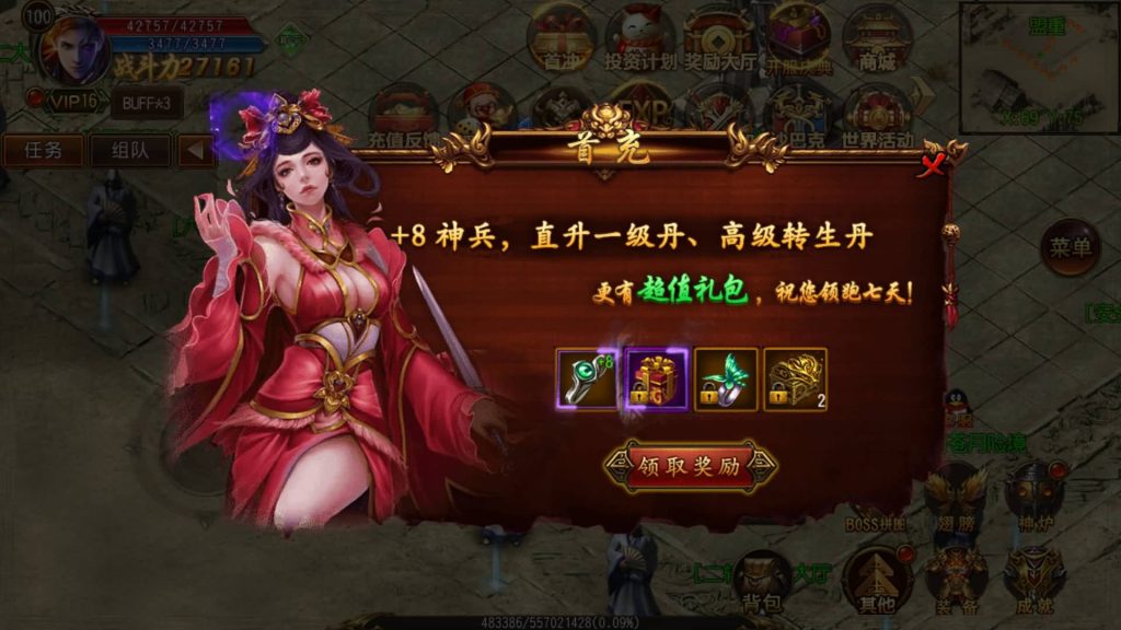 图片[11]源码下载-游戏源码下载-手机游戏源码下载-手机游戏服务端下载-服务端下载-游戏服务端下载-页游服务端下载-页游私服-端游私服-手游私服-游戏私服-网站源码下载-架设工具下载-私服下载【战火传奇】[白日门引擎]视频参考搭建教程源码下载-游戏源码下载-手机游戏源码下载-手机游戏服务端下载-服务端下载-游戏服务端下载-页游服务端下载-页游私服-端游私服-手游私服-游戏私服-网站源码下载-架设工具下载-私服下载久似妖气源码网