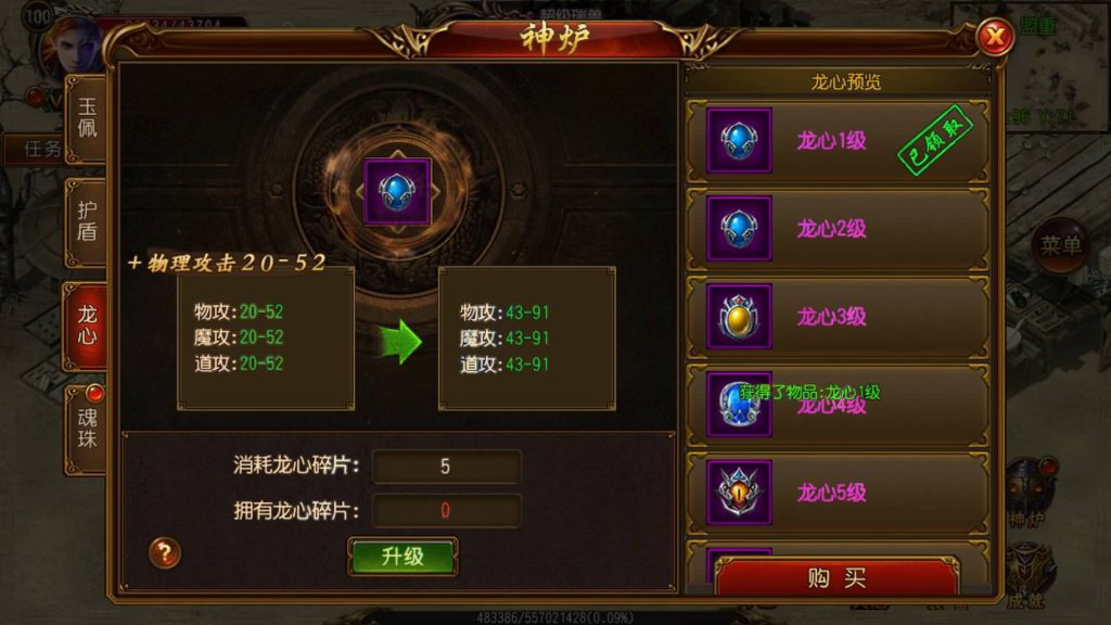 图片[4]源码下载-游戏源码下载-手机游戏源码下载-手机游戏服务端下载-服务端下载-游戏服务端下载-页游服务端下载-页游私服-端游私服-手游私服-游戏私服-网站源码下载-架设工具下载-私服下载【战火传奇】[白日门引擎]视频参考搭建教程源码下载-游戏源码下载-手机游戏源码下载-手机游戏服务端下载-服务端下载-游戏服务端下载-页游服务端下载-页游私服-端游私服-手游私服-游戏私服-网站源码下载-架设工具下载-私服下载久似妖气源码网