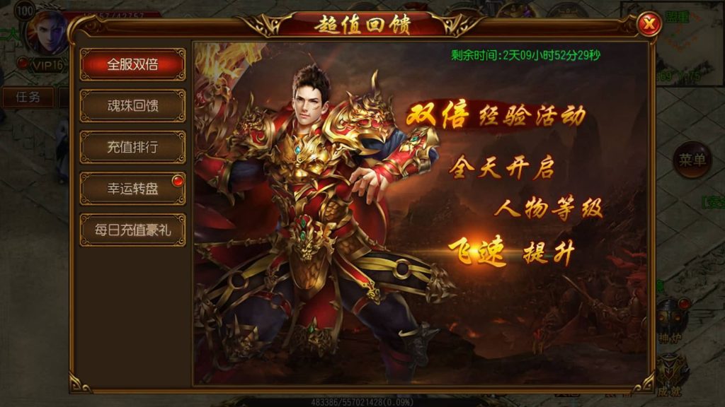 图片[6]源码下载-游戏源码下载-手机游戏源码下载-手机游戏服务端下载-服务端下载-游戏服务端下载-页游服务端下载-页游私服-端游私服-手游私服-游戏私服-网站源码下载-架设工具下载-私服下载【战火传奇】[白日门引擎]视频参考搭建教程源码下载-游戏源码下载-手机游戏源码下载-手机游戏服务端下载-服务端下载-游戏服务端下载-页游服务端下载-页游私服-端游私服-手游私服-游戏私服-网站源码下载-架设工具下载-私服下载久似妖气源码网