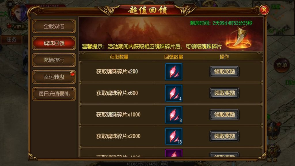 图片[7]源码下载-游戏源码下载-手机游戏源码下载-手机游戏服务端下载-服务端下载-游戏服务端下载-页游服务端下载-页游私服-端游私服-手游私服-游戏私服-网站源码下载-架设工具下载-私服下载【战火传奇】[白日门引擎]视频参考搭建教程源码下载-游戏源码下载-手机游戏源码下载-手机游戏服务端下载-服务端下载-游戏服务端下载-页游服务端下载-页游私服-端游私服-手游私服-游戏私服-网站源码下载-架设工具下载-私服下载久似妖气源码网