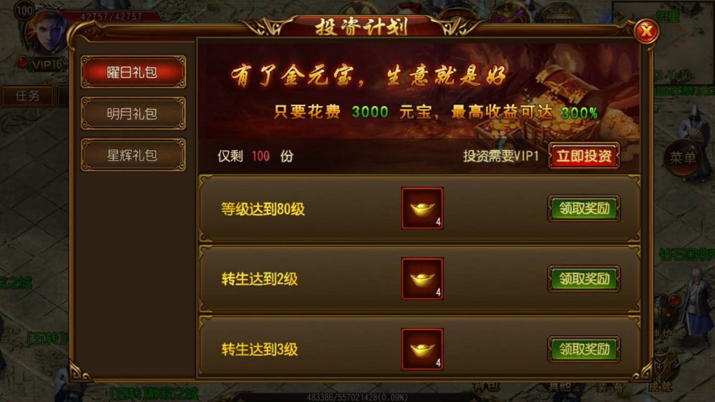 图片[13]源码下载-游戏源码下载-手机游戏源码下载-手机游戏服务端下载-服务端下载-游戏服务端下载-页游服务端下载-页游私服-端游私服-手游私服-游戏私服-网站源码下载-架设工具下载-私服下载【战火传奇】[白日门引擎]视频参考搭建教程源码下载-游戏源码下载-手机游戏源码下载-手机游戏服务端下载-服务端下载-游戏服务端下载-页游服务端下载-页游私服-端游私服-手游私服-游戏私服-网站源码下载-架设工具下载-私服下载久似妖气源码网