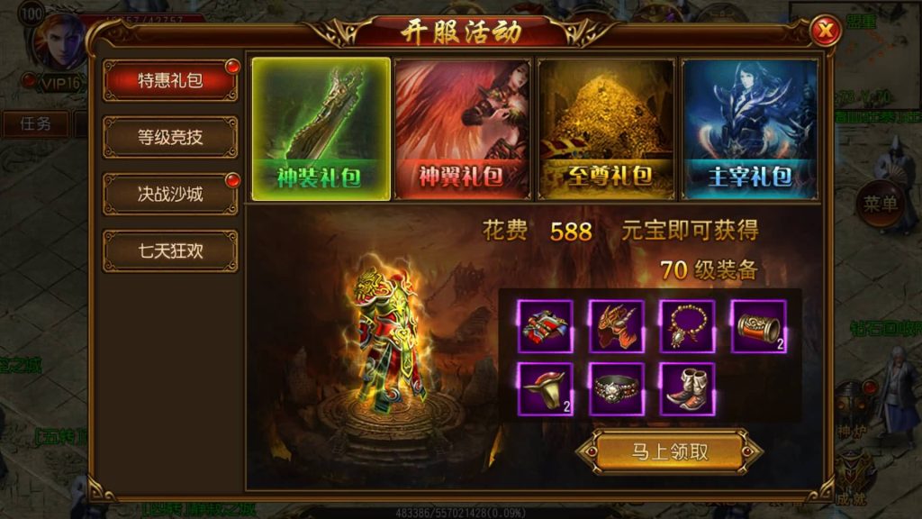 图片[15]源码下载-游戏源码下载-手机游戏源码下载-手机游戏服务端下载-服务端下载-游戏服务端下载-页游服务端下载-页游私服-端游私服-手游私服-游戏私服-网站源码下载-架设工具下载-私服下载【战火传奇】[白日门引擎]视频参考搭建教程源码下载-游戏源码下载-手机游戏源码下载-手机游戏服务端下载-服务端下载-游戏服务端下载-页游服务端下载-页游私服-端游私服-手游私服-游戏私服-网站源码下载-架设工具下载-私服下载久似妖气源码网