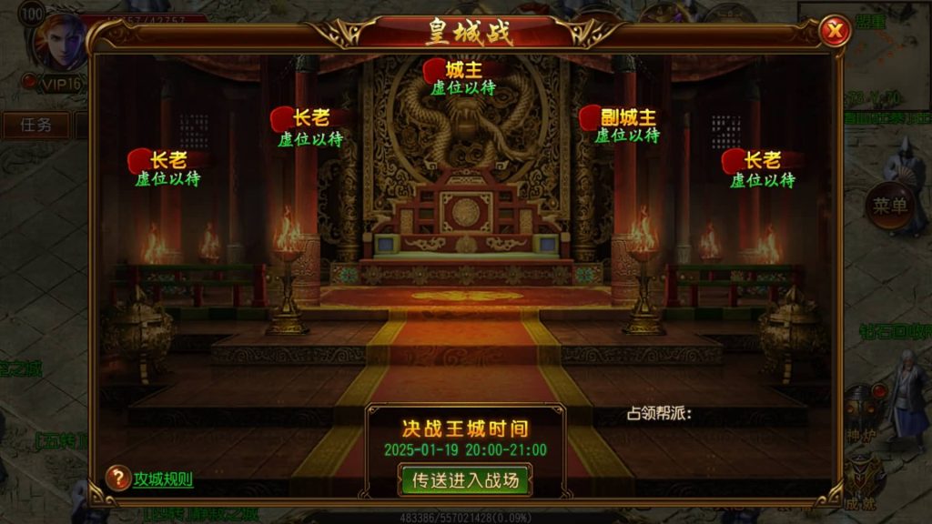 图片[19]源码下载-游戏源码下载-手机游戏源码下载-手机游戏服务端下载-服务端下载-游戏服务端下载-页游服务端下载-页游私服-端游私服-手游私服-游戏私服-网站源码下载-架设工具下载-私服下载【战火传奇】[白日门引擎]视频参考搭建教程源码下载-游戏源码下载-手机游戏源码下载-手机游戏服务端下载-服务端下载-游戏服务端下载-页游服务端下载-页游私服-端游私服-手游私服-游戏私服-网站源码下载-架设工具下载-私服下载久似妖气源码网