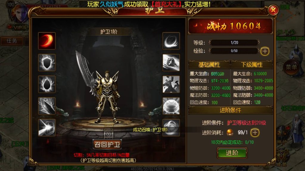 图片[12]源码下载-游戏源码下载-手机游戏源码下载-手机游戏服务端下载-服务端下载-游戏服务端下载-页游服务端下载-页游私服-端游私服-手游私服-游戏私服-网站源码下载-架设工具下载-私服下载【战火传奇】[白日门引擎]视频参考搭建教程源码下载-游戏源码下载-手机游戏源码下载-手机游戏服务端下载-服务端下载-游戏服务端下载-页游服务端下载-页游私服-端游私服-手游私服-游戏私服-网站源码下载-架设工具下载-私服下载久似妖气源码网