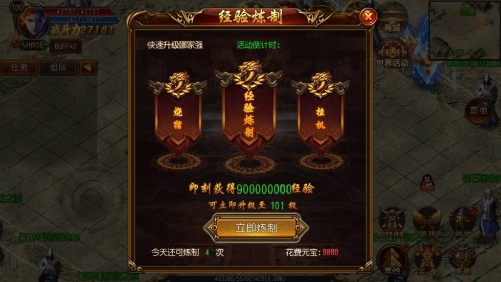 图片[14]源码下载-游戏源码下载-手机游戏源码下载-手机游戏服务端下载-服务端下载-游戏服务端下载-页游服务端下载-页游私服-端游私服-手游私服-游戏私服-网站源码下载-架设工具下载-私服下载【战火传奇】[白日门引擎]视频参考搭建教程源码下载-游戏源码下载-手机游戏源码下载-手机游戏服务端下载-服务端下载-游戏服务端下载-页游服务端下载-页游私服-端游私服-手游私服-游戏私服-网站源码下载-架设工具下载-私服下载久似妖气源码网