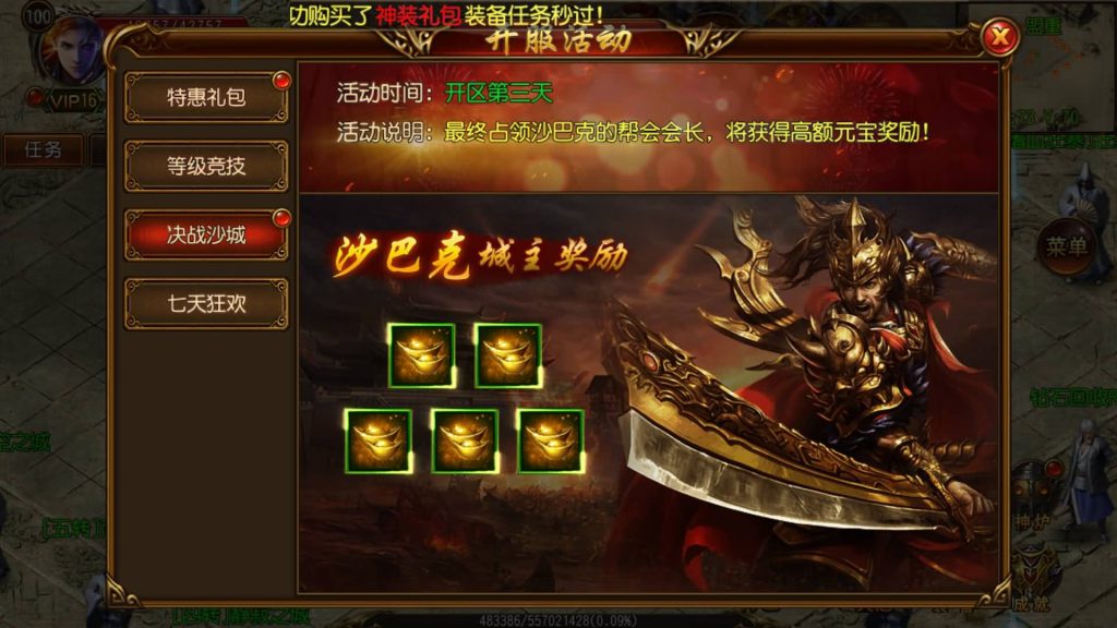 图片[17]源码下载-游戏源码下载-手机游戏源码下载-手机游戏服务端下载-服务端下载-游戏服务端下载-页游服务端下载-页游私服-端游私服-手游私服-游戏私服-网站源码下载-架设工具下载-私服下载【战火传奇】[白日门引擎]视频参考搭建教程源码下载-游戏源码下载-手机游戏源码下载-手机游戏服务端下载-服务端下载-游戏服务端下载-页游服务端下载-页游私服-端游私服-手游私服-游戏私服-网站源码下载-架设工具下载-私服下载久似妖气源码网