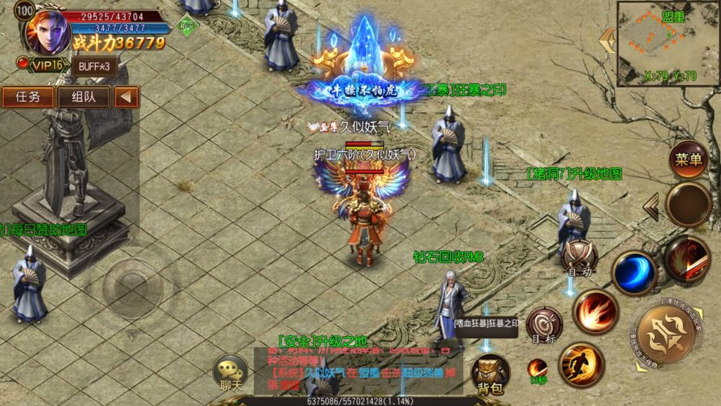 图片[1]源码下载-游戏源码下载-手机游戏源码下载-手机游戏服务端下载-服务端下载-游戏服务端下载-页游服务端下载-页游私服-端游私服-手游私服-游戏私服-网站源码下载-架设工具下载-私服下载【战火传奇】[白日门引擎]视频参考搭建教程源码下载-游戏源码下载-手机游戏源码下载-手机游戏服务端下载-服务端下载-游戏服务端下载-页游服务端下载-页游私服-端游私服-手游私服-游戏私服-网站源码下载-架设工具下载-私服下载久似妖气源码网