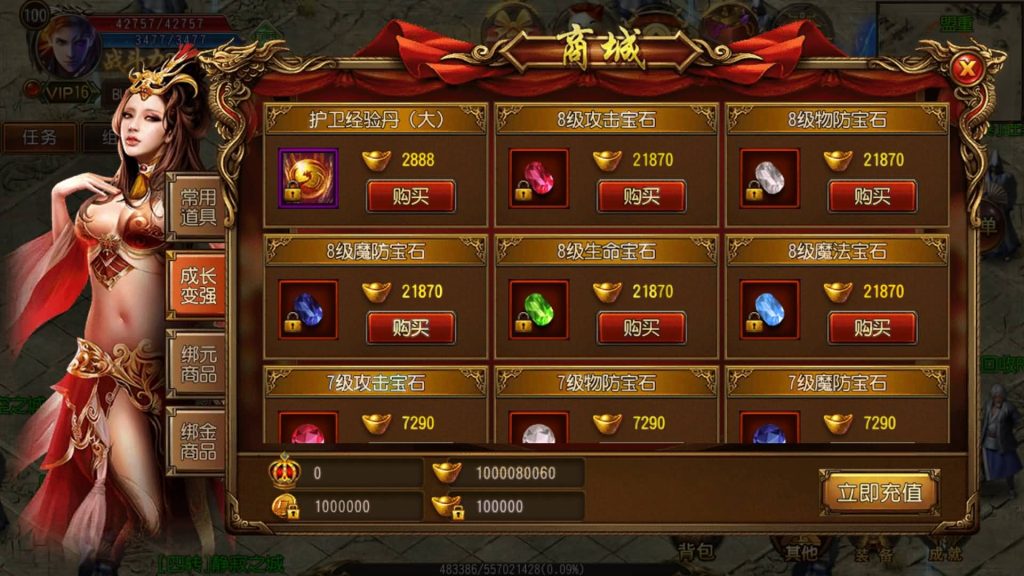 图片[27]源码下载-游戏源码下载-手机游戏源码下载-手机游戏服务端下载-服务端下载-游戏服务端下载-页游服务端下载-页游私服-端游私服-手游私服-游戏私服-网站源码下载-架设工具下载-私服下载【战火传奇】[白日门引擎]视频参考搭建教程源码下载-游戏源码下载-手机游戏源码下载-手机游戏服务端下载-服务端下载-游戏服务端下载-页游服务端下载-页游私服-端游私服-手游私服-游戏私服-网站源码下载-架设工具下载-私服下载久似妖气源码网