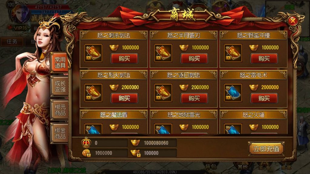 图片[23]源码下载-游戏源码下载-手机游戏源码下载-手机游戏服务端下载-服务端下载-游戏服务端下载-页游服务端下载-页游私服-端游私服-手游私服-游戏私服-网站源码下载-架设工具下载-私服下载【战火传奇】[白日门引擎]视频参考搭建教程源码下载-游戏源码下载-手机游戏源码下载-手机游戏服务端下载-服务端下载-游戏服务端下载-页游服务端下载-页游私服-端游私服-手游私服-游戏私服-网站源码下载-架设工具下载-私服下载久似妖气源码网