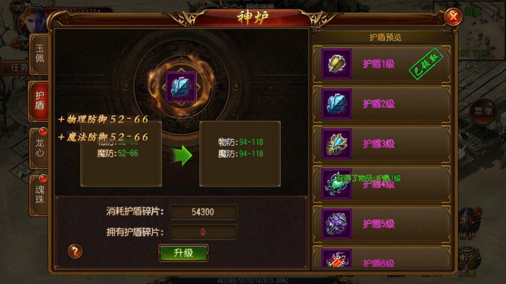 图片[33]源码下载-游戏源码下载-手机游戏源码下载-手机游戏服务端下载-服务端下载-游戏服务端下载-页游服务端下载-页游私服-端游私服-手游私服-游戏私服-网站源码下载-架设工具下载-私服下载【战火传奇】[白日门引擎]视频参考搭建教程源码下载-游戏源码下载-手机游戏源码下载-手机游戏服务端下载-服务端下载-游戏服务端下载-页游服务端下载-页游私服-端游私服-手游私服-游戏私服-网站源码下载-架设工具下载-私服下载久似妖气源码网