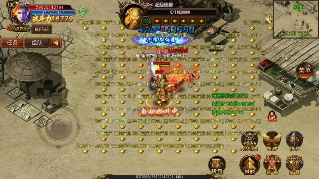 图片[35]源码下载-游戏源码下载-手机游戏源码下载-手机游戏服务端下载-服务端下载-游戏服务端下载-页游服务端下载-页游私服-端游私服-手游私服-游戏私服-网站源码下载-架设工具下载-私服下载【战火传奇】[白日门引擎]视频参考搭建教程源码下载-游戏源码下载-手机游戏源码下载-手机游戏服务端下载-服务端下载-游戏服务端下载-页游服务端下载-页游私服-端游私服-手游私服-游戏私服-网站源码下载-架设工具下载-私服下载久似妖气源码网