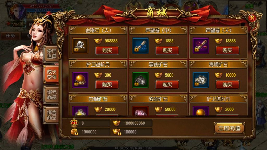 图片[26]源码下载-游戏源码下载-手机游戏源码下载-手机游戏服务端下载-服务端下载-游戏服务端下载-页游服务端下载-页游私服-端游私服-手游私服-游戏私服-网站源码下载-架设工具下载-私服下载【战火传奇】[白日门引擎]视频参考搭建教程源码下载-游戏源码下载-手机游戏源码下载-手机游戏服务端下载-服务端下载-游戏服务端下载-页游服务端下载-页游私服-端游私服-手游私服-游戏私服-网站源码下载-架设工具下载-私服下载久似妖气源码网