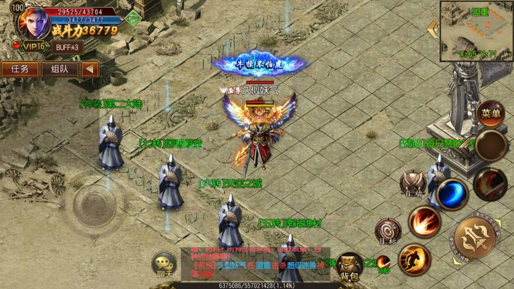 图片[38]源码下载-游戏源码下载-手机游戏源码下载-手机游戏服务端下载-服务端下载-游戏服务端下载-页游服务端下载-页游私服-端游私服-手游私服-游戏私服-网站源码下载-架设工具下载-私服下载【战火传奇】[白日门引擎]视频参考搭建教程源码下载-游戏源码下载-手机游戏源码下载-手机游戏服务端下载-服务端下载-游戏服务端下载-页游服务端下载-页游私服-端游私服-手游私服-游戏私服-网站源码下载-架设工具下载-私服下载久似妖气源码网