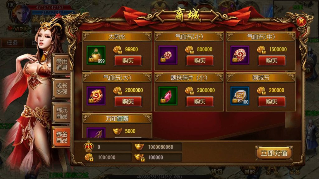 图片[29]源码下载-游戏源码下载-手机游戏源码下载-手机游戏服务端下载-服务端下载-游戏服务端下载-页游服务端下载-页游私服-端游私服-手游私服-游戏私服-网站源码下载-架设工具下载-私服下载【战火传奇】[白日门引擎]视频参考搭建教程源码下载-游戏源码下载-手机游戏源码下载-手机游戏服务端下载-服务端下载-游戏服务端下载-页游服务端下载-页游私服-端游私服-手游私服-游戏私服-网站源码下载-架设工具下载-私服下载久似妖气源码网