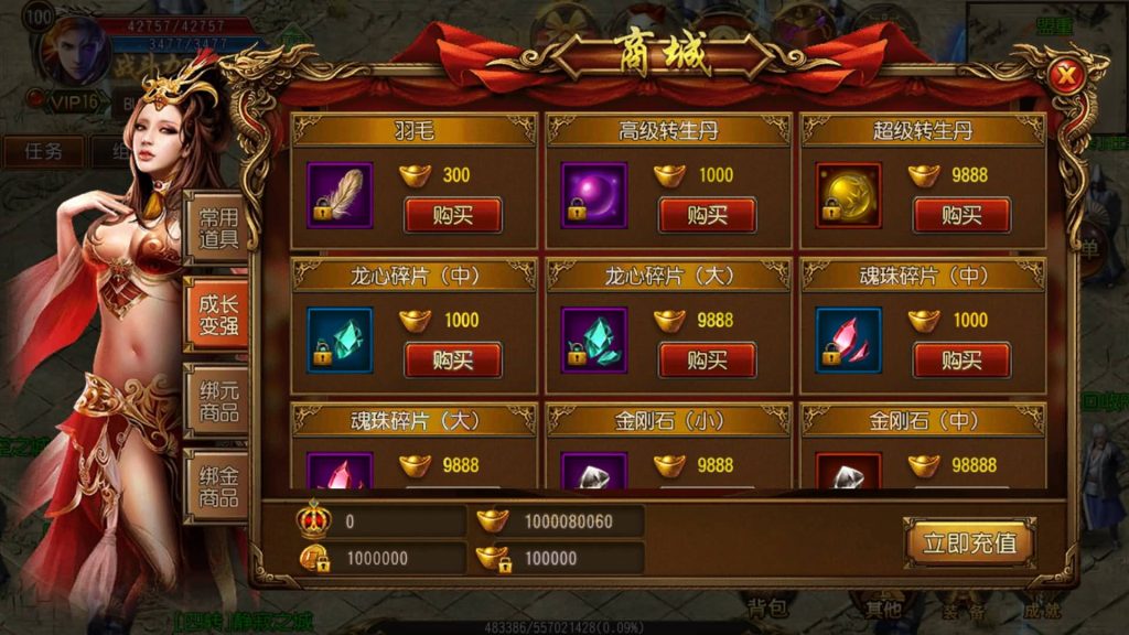 图片[25]源码下载-游戏源码下载-手机游戏源码下载-手机游戏服务端下载-服务端下载-游戏服务端下载-页游服务端下载-页游私服-端游私服-手游私服-游戏私服-网站源码下载-架设工具下载-私服下载【战火传奇】[白日门引擎]视频参考搭建教程源码下载-游戏源码下载-手机游戏源码下载-手机游戏服务端下载-服务端下载-游戏服务端下载-页游服务端下载-页游私服-端游私服-手游私服-游戏私服-网站源码下载-架设工具下载-私服下载久似妖气源码网