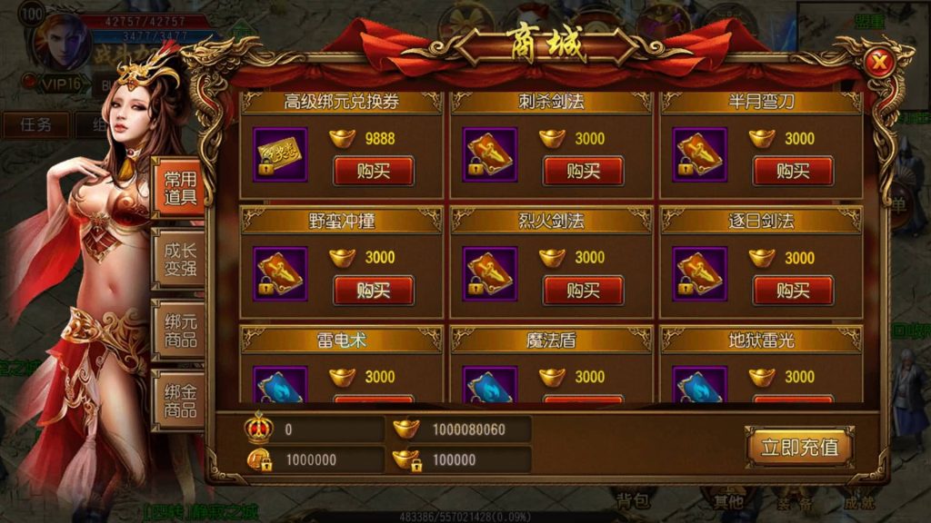 图片[21]源码下载-游戏源码下载-手机游戏源码下载-手机游戏服务端下载-服务端下载-游戏服务端下载-页游服务端下载-页游私服-端游私服-手游私服-游戏私服-网站源码下载-架设工具下载-私服下载【战火传奇】[白日门引擎]视频参考搭建教程源码下载-游戏源码下载-手机游戏源码下载-手机游戏服务端下载-服务端下载-游戏服务端下载-页游服务端下载-页游私服-端游私服-手游私服-游戏私服-网站源码下载-架设工具下载-私服下载久似妖气源码网