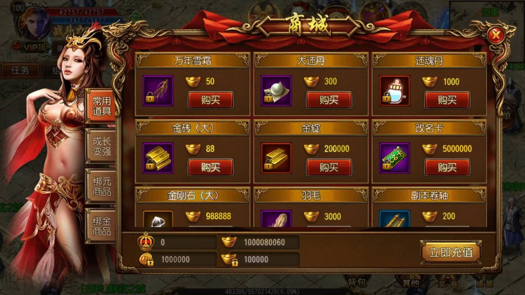 图片[20]源码下载-游戏源码下载-手机游戏源码下载-手机游戏服务端下载-服务端下载-游戏服务端下载-页游服务端下载-页游私服-端游私服-手游私服-游戏私服-网站源码下载-架设工具下载-私服下载【战火传奇】[白日门引擎]视频参考搭建教程源码下载-游戏源码下载-手机游戏源码下载-手机游戏服务端下载-服务端下载-游戏服务端下载-页游服务端下载-页游私服-端游私服-手游私服-游戏私服-网站源码下载-架设工具下载-私服下载久似妖气源码网