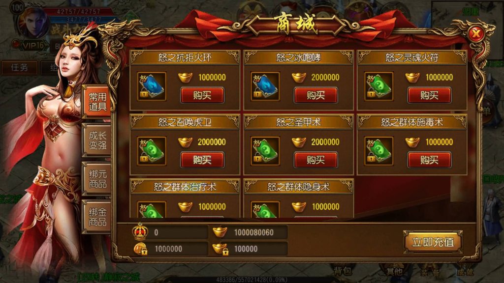 图片[24]源码下载-游戏源码下载-手机游戏源码下载-手机游戏服务端下载-服务端下载-游戏服务端下载-页游服务端下载-页游私服-端游私服-手游私服-游戏私服-网站源码下载-架设工具下载-私服下载【战火传奇】[白日门引擎]视频参考搭建教程源码下载-游戏源码下载-手机游戏源码下载-手机游戏服务端下载-服务端下载-游戏服务端下载-页游服务端下载-页游私服-端游私服-手游私服-游戏私服-网站源码下载-架设工具下载-私服下载久似妖气源码网