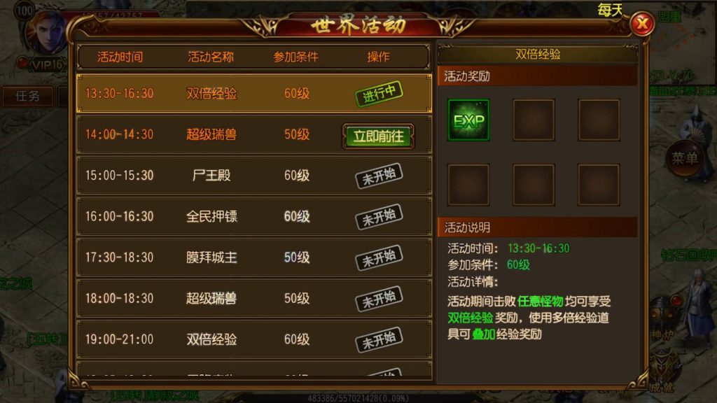 图片[30]源码下载-游戏源码下载-手机游戏源码下载-手机游戏服务端下载-服务端下载-游戏服务端下载-页游服务端下载-页游私服-端游私服-手游私服-游戏私服-网站源码下载-架设工具下载-私服下载【战火传奇】[白日门引擎]视频参考搭建教程源码下载-游戏源码下载-手机游戏源码下载-手机游戏服务端下载-服务端下载-游戏服务端下载-页游服务端下载-页游私服-端游私服-手游私服-游戏私服-网站源码下载-架设工具下载-私服下载久似妖气源码网