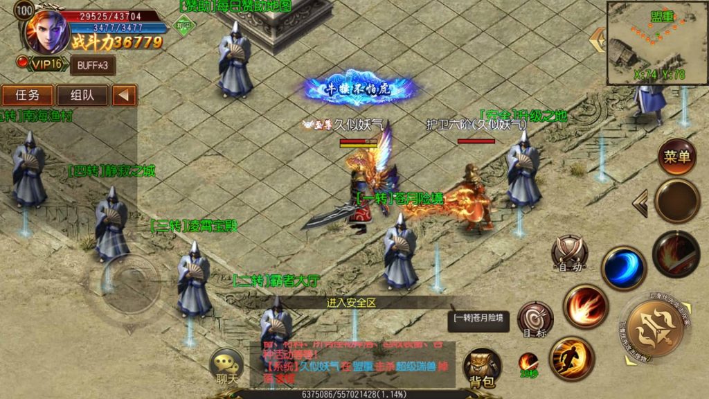 图片[36]源码下载-游戏源码下载-手机游戏源码下载-手机游戏服务端下载-服务端下载-游戏服务端下载-页游服务端下载-页游私服-端游私服-手游私服-游戏私服-网站源码下载-架设工具下载-私服下载【战火传奇】[白日门引擎]视频参考搭建教程源码下载-游戏源码下载-手机游戏源码下载-手机游戏服务端下载-服务端下载-游戏服务端下载-页游服务端下载-页游私服-端游私服-手游私服-游戏私服-网站源码下载-架设工具下载-私服下载久似妖气源码网