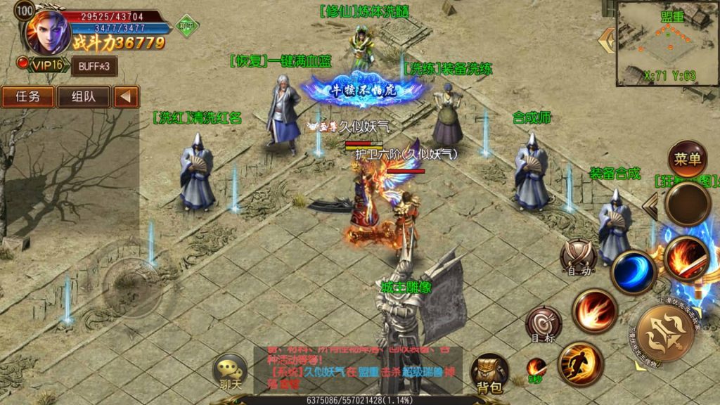 图片[37]源码下载-游戏源码下载-手机游戏源码下载-手机游戏服务端下载-服务端下载-游戏服务端下载-页游服务端下载-页游私服-端游私服-手游私服-游戏私服-网站源码下载-架设工具下载-私服下载【战火传奇】[白日门引擎]视频参考搭建教程源码下载-游戏源码下载-手机游戏源码下载-手机游戏服务端下载-服务端下载-游戏服务端下载-页游服务端下载-页游私服-端游私服-手游私服-游戏私服-网站源码下载-架设工具下载-私服下载久似妖气源码网