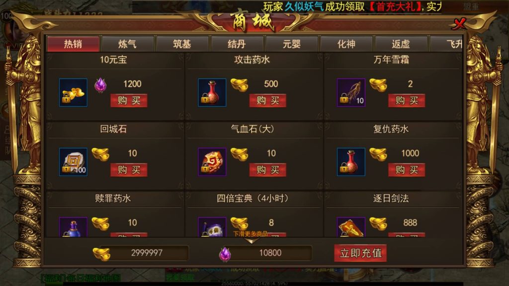 图片[2]源码下载-游戏源码下载-手机游戏源码下载-手机游戏服务端下载-服务端下载-游戏服务端下载-页游服务端下载-页游私服-端游私服-手游私服-游戏私服-网站源码下载-架设工具下载-私服下载【新兄弟传奇】[白日门引擎]视频参考搭建教程源码下载-游戏源码下载-手机游戏源码下载-手机游戏服务端下载-服务端下载-游戏服务端下载-页游服务端下载-页游私服-端游私服-手游私服-游戏私服-网站源码下载-架设工具下载-私服下载久似妖气源码网