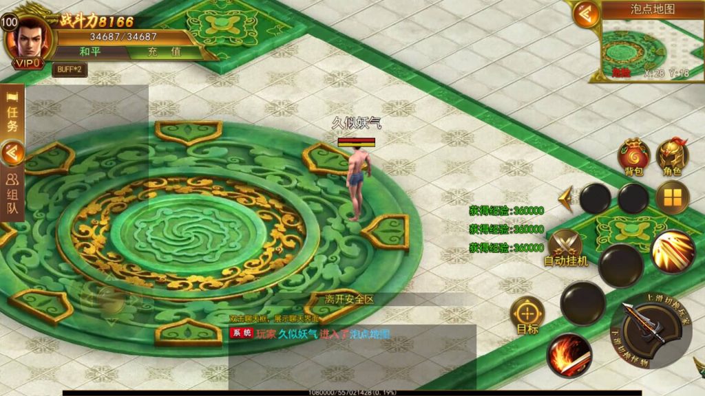 图片[5]源码下载-游戏源码下载-手机游戏源码下载-手机游戏服务端下载-服务端下载-游戏服务端下载-页游服务端下载-页游私服-端游私服-手游私服-游戏私服-网站源码下载-架设工具下载-私服下载【新兄弟传奇】[白日门引擎]视频参考搭建教程源码下载-游戏源码下载-手机游戏源码下载-手机游戏服务端下载-服务端下载-游戏服务端下载-页游服务端下载-页游私服-端游私服-手游私服-游戏私服-网站源码下载-架设工具下载-私服下载久似妖气源码网