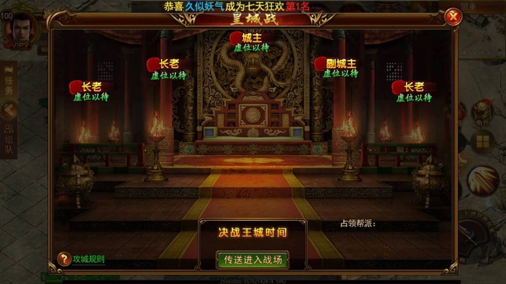 图片[6]源码下载-游戏源码下载-手机游戏源码下载-手机游戏服务端下载-服务端下载-游戏服务端下载-页游服务端下载-页游私服-端游私服-手游私服-游戏私服-网站源码下载-架设工具下载-私服下载【新兄弟传奇】[白日门引擎]视频参考搭建教程源码下载-游戏源码下载-手机游戏源码下载-手机游戏服务端下载-服务端下载-游戏服务端下载-页游服务端下载-页游私服-端游私服-手游私服-游戏私服-网站源码下载-架设工具下载-私服下载久似妖气源码网