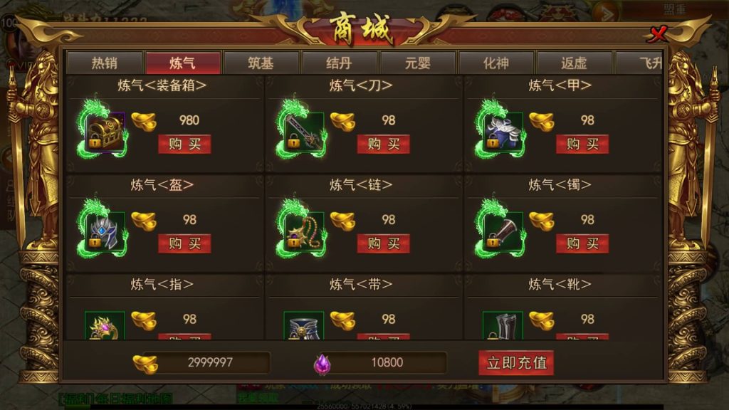 图片[10]源码下载-游戏源码下载-手机游戏源码下载-手机游戏服务端下载-服务端下载-游戏服务端下载-页游服务端下载-页游私服-端游私服-手游私服-游戏私服-网站源码下载-架设工具下载-私服下载【新兄弟传奇】[白日门引擎]视频参考搭建教程源码下载-游戏源码下载-手机游戏源码下载-手机游戏服务端下载-服务端下载-游戏服务端下载-页游服务端下载-页游私服-端游私服-手游私服-游戏私服-网站源码下载-架设工具下载-私服下载久似妖气源码网