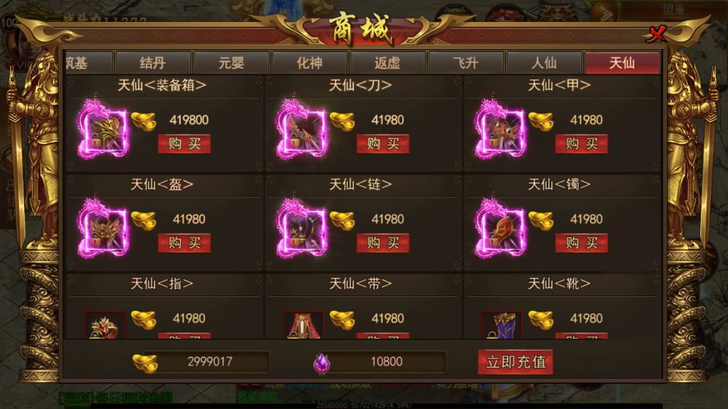 图片[12]源码下载-游戏源码下载-手机游戏源码下载-手机游戏服务端下载-服务端下载-游戏服务端下载-页游服务端下载-页游私服-端游私服-手游私服-游戏私服-网站源码下载-架设工具下载-私服下载【新兄弟传奇】[白日门引擎]视频参考搭建教程源码下载-游戏源码下载-手机游戏源码下载-手机游戏服务端下载-服务端下载-游戏服务端下载-页游服务端下载-页游私服-端游私服-手游私服-游戏私服-网站源码下载-架设工具下载-私服下载久似妖气源码网