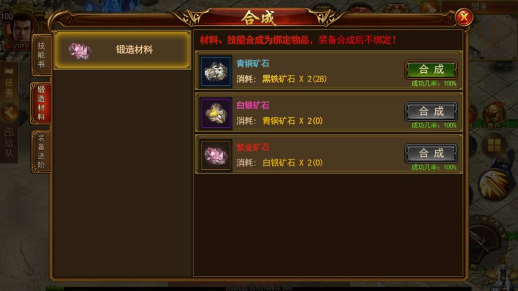 图片[14]源码下载-游戏源码下载-手机游戏源码下载-手机游戏服务端下载-服务端下载-游戏服务端下载-页游服务端下载-页游私服-端游私服-手游私服-游戏私服-网站源码下载-架设工具下载-私服下载【新兄弟传奇】[白日门引擎]视频参考搭建教程源码下载-游戏源码下载-手机游戏源码下载-手机游戏服务端下载-服务端下载-游戏服务端下载-页游服务端下载-页游私服-端游私服-手游私服-游戏私服-网站源码下载-架设工具下载-私服下载久似妖气源码网