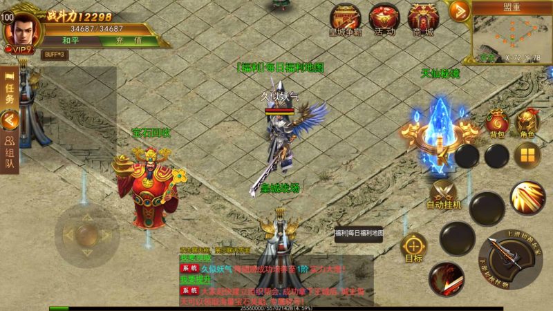 【新兄弟传奇】[白日门引擎]视频参考搭建教程源码下载-游戏源码下载-手机游戏源码下载-手机游戏服务端下载-服务端下载-游戏服务端下载-页游服务端下载-页游私服-端游私服-手游私服-游戏私服-网站源码下载-架设工具下载-私服下载久似妖气源码网