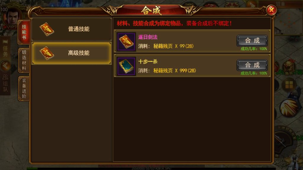 图片[13]源码下载-游戏源码下载-手机游戏源码下载-手机游戏服务端下载-服务端下载-游戏服务端下载-页游服务端下载-页游私服-端游私服-手游私服-游戏私服-网站源码下载-架设工具下载-私服下载【新兄弟传奇】[白日门引擎]视频参考搭建教程源码下载-游戏源码下载-手机游戏源码下载-手机游戏服务端下载-服务端下载-游戏服务端下载-页游服务端下载-页游私服-端游私服-手游私服-游戏私服-网站源码下载-架设工具下载-私服下载久似妖气源码网