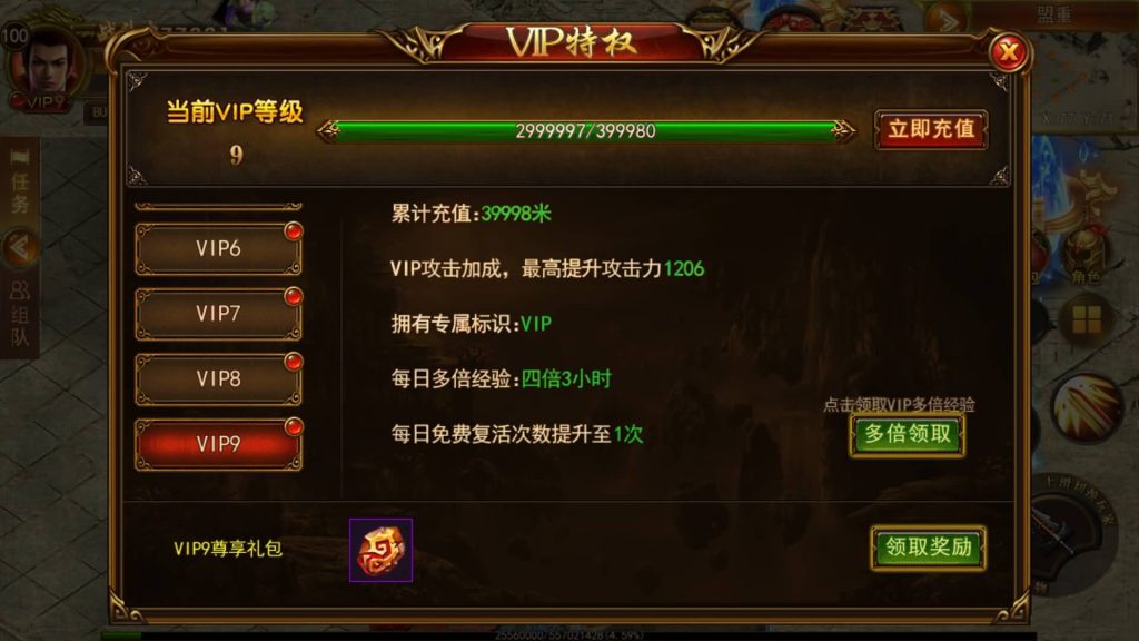 图片[20]源码下载-游戏源码下载-手机游戏源码下载-手机游戏服务端下载-服务端下载-游戏服务端下载-页游服务端下载-页游私服-端游私服-手游私服-游戏私服-网站源码下载-架设工具下载-私服下载【新兄弟传奇】[白日门引擎]视频参考搭建教程源码下载-游戏源码下载-手机游戏源码下载-手机游戏服务端下载-服务端下载-游戏服务端下载-页游服务端下载-页游私服-端游私服-手游私服-游戏私服-网站源码下载-架设工具下载-私服下载久似妖气源码网