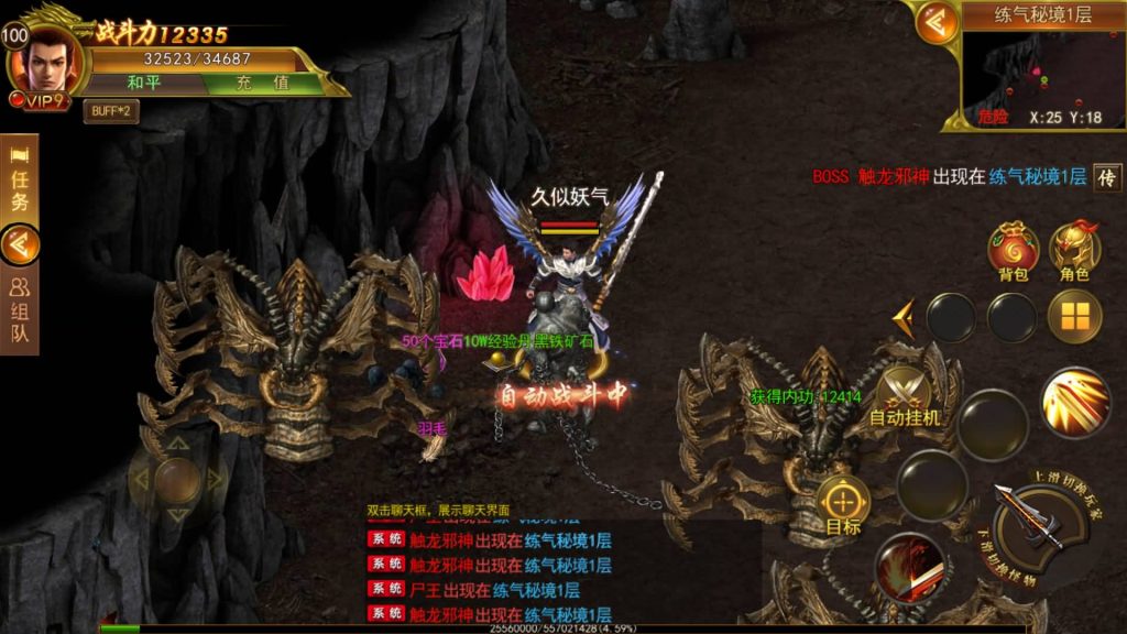 图片[19]源码下载-游戏源码下载-手机游戏源码下载-手机游戏服务端下载-服务端下载-游戏服务端下载-页游服务端下载-页游私服-端游私服-手游私服-游戏私服-网站源码下载-架设工具下载-私服下载【新兄弟传奇】[白日门引擎]视频参考搭建教程源码下载-游戏源码下载-手机游戏源码下载-手机游戏服务端下载-服务端下载-游戏服务端下载-页游服务端下载-页游私服-端游私服-手游私服-游戏私服-网站源码下载-架设工具下载-私服下载久似妖气源码网