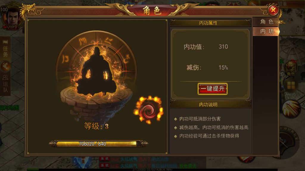 图片[25]源码下载-游戏源码下载-手机游戏源码下载-手机游戏服务端下载-服务端下载-游戏服务端下载-页游服务端下载-页游私服-端游私服-手游私服-游戏私服-网站源码下载-架设工具下载-私服下载【新兄弟传奇】[白日门引擎]视频参考搭建教程源码下载-游戏源码下载-手机游戏源码下载-手机游戏服务端下载-服务端下载-游戏服务端下载-页游服务端下载-页游私服-端游私服-手游私服-游戏私服-网站源码下载-架设工具下载-私服下载久似妖气源码网