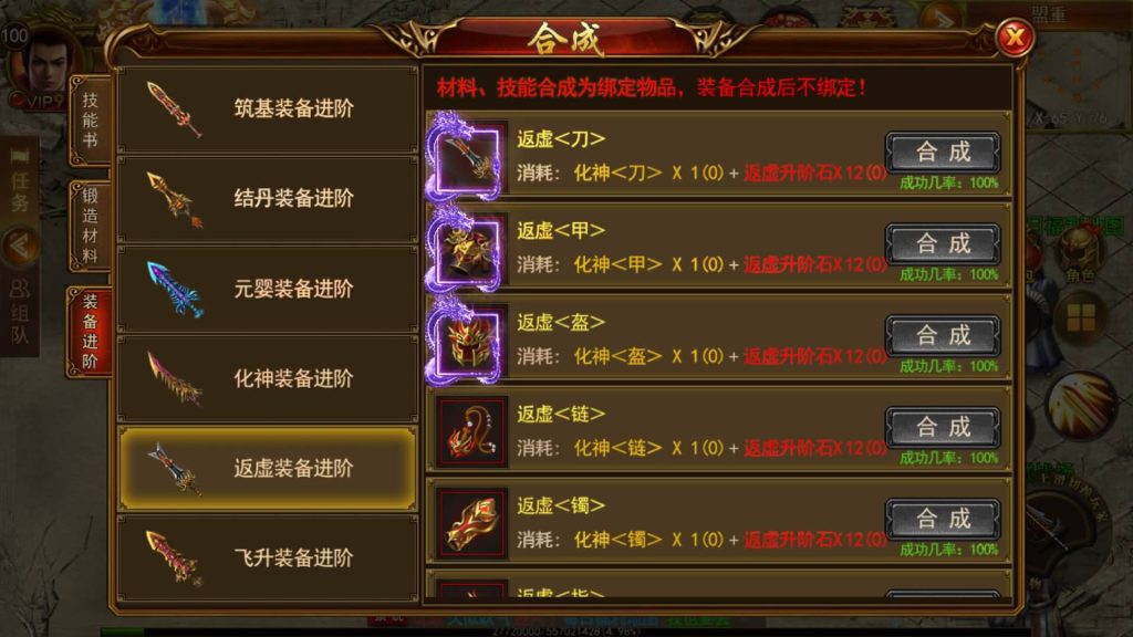 图片[26]源码下载-游戏源码下载-手机游戏源码下载-手机游戏服务端下载-服务端下载-游戏服务端下载-页游服务端下载-页游私服-端游私服-手游私服-游戏私服-网站源码下载-架设工具下载-私服下载【新兄弟传奇】[白日门引擎]视频参考搭建教程源码下载-游戏源码下载-手机游戏源码下载-手机游戏服务端下载-服务端下载-游戏服务端下载-页游服务端下载-页游私服-端游私服-手游私服-游戏私服-网站源码下载-架设工具下载-私服下载久似妖气源码网