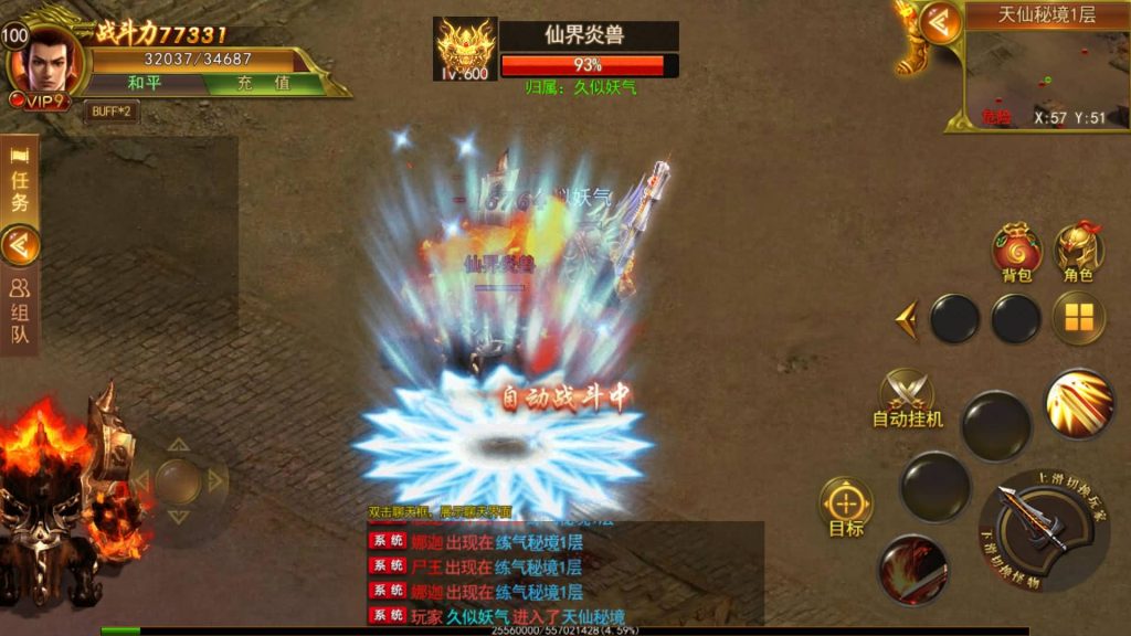 图片[23]源码下载-游戏源码下载-手机游戏源码下载-手机游戏服务端下载-服务端下载-游戏服务端下载-页游服务端下载-页游私服-端游私服-手游私服-游戏私服-网站源码下载-架设工具下载-私服下载【新兄弟传奇】[白日门引擎]视频参考搭建教程源码下载-游戏源码下载-手机游戏源码下载-手机游戏服务端下载-服务端下载-游戏服务端下载-页游服务端下载-页游私服-端游私服-手游私服-游戏私服-网站源码下载-架设工具下载-私服下载久似妖气源码网