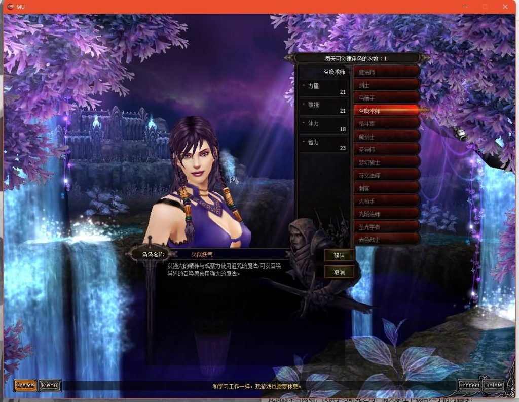 图片[9]源码下载-游戏源码下载-手机游戏源码下载-手机游戏服务端下载-服务端下载-游戏服务端下载-页游服务端下载-页游私服-端游私服-手游私服-游戏私服-网站源码下载-架设工具下载-私服下载【怀旧奇迹S19】[奇迹MU]+专属视频搭建教程源码下载-游戏源码下载-手机游戏源码下载-手机游戏服务端下载-服务端下载-游戏服务端下载-页游服务端下载-页游私服-端游私服-手游私服-游戏私服-网站源码下载-架设工具下载-私服下载久似妖气源码网