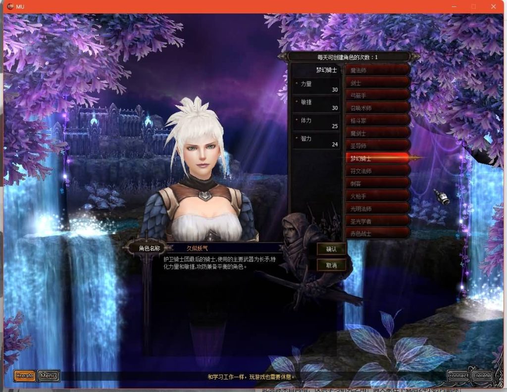 图片[12]源码下载-游戏源码下载-手机游戏源码下载-手机游戏服务端下载-服务端下载-游戏服务端下载-页游服务端下载-页游私服-端游私服-手游私服-游戏私服-网站源码下载-架设工具下载-私服下载【怀旧奇迹S19】[奇迹MU]+专属视频搭建教程源码下载-游戏源码下载-手机游戏源码下载-手机游戏服务端下载-服务端下载-游戏服务端下载-页游服务端下载-页游私服-端游私服-手游私服-游戏私服-网站源码下载-架设工具下载-私服下载久似妖气源码网