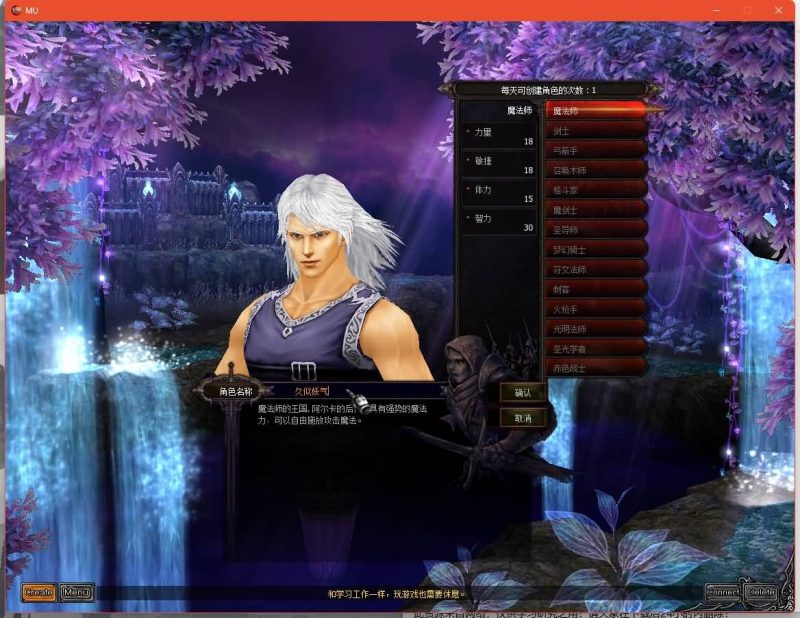 【怀旧奇迹S19】[奇迹MU]+专属视频搭建教程源码下载-游戏源码下载-手机游戏源码下载-手机游戏服务端下载-服务端下载-游戏服务端下载-页游服务端下载-页游私服-端游私服-手游私服-游戏私服-网站源码下载-架设工具下载-私服下载久似妖气源码网