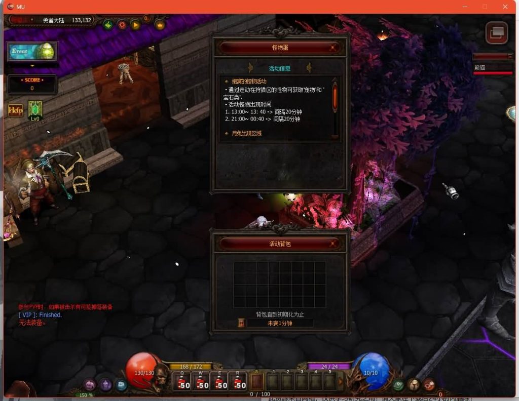 图片[22]源码下载-游戏源码下载-手机游戏源码下载-手机游戏服务端下载-服务端下载-游戏服务端下载-页游服务端下载-页游私服-端游私服-手游私服-游戏私服-网站源码下载-架设工具下载-私服下载【怀旧奇迹S19】[奇迹MU]+专属视频搭建教程源码下载-游戏源码下载-手机游戏源码下载-手机游戏服务端下载-服务端下载-游戏服务端下载-页游服务端下载-页游私服-端游私服-手游私服-游戏私服-网站源码下载-架设工具下载-私服下载久似妖气源码网