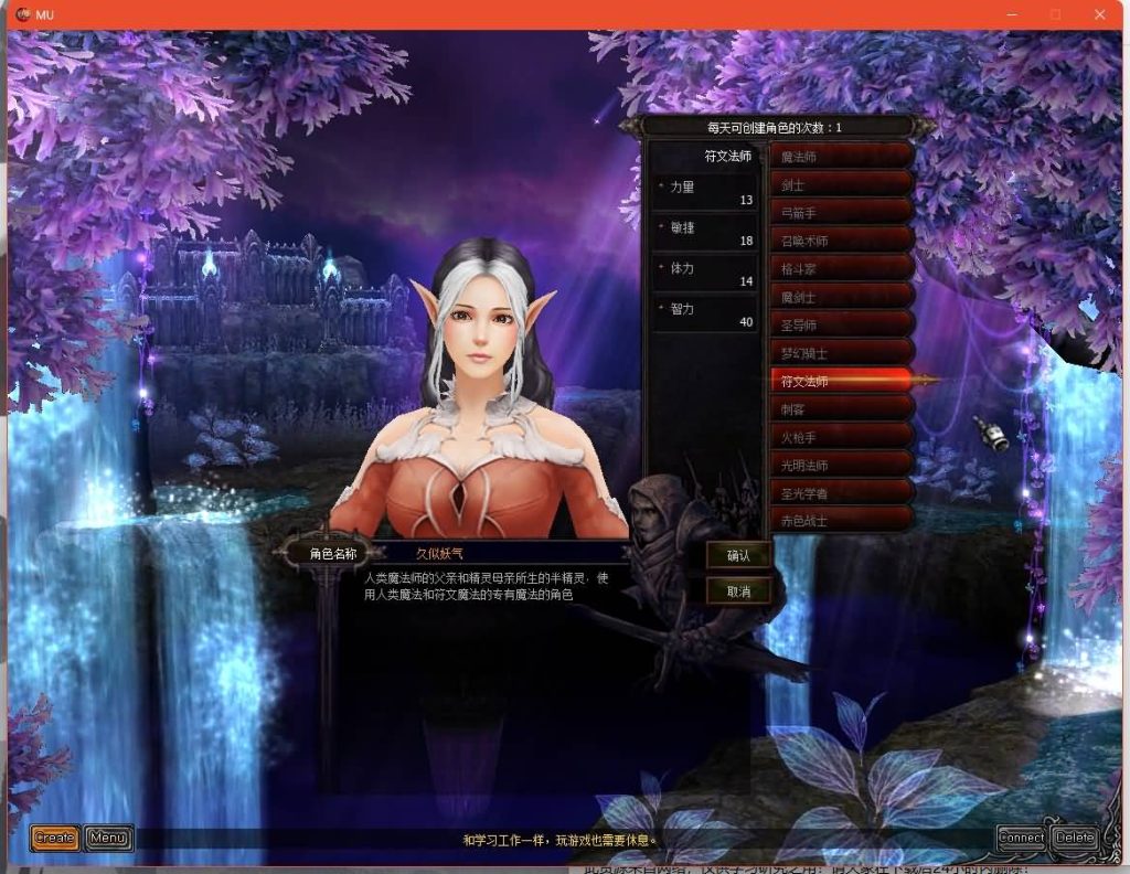 图片[13]源码下载-游戏源码下载-手机游戏源码下载-手机游戏服务端下载-服务端下载-游戏服务端下载-页游服务端下载-页游私服-端游私服-手游私服-游戏私服-网站源码下载-架设工具下载-私服下载【怀旧奇迹S19】[奇迹MU]+专属视频搭建教程源码下载-游戏源码下载-手机游戏源码下载-手机游戏服务端下载-服务端下载-游戏服务端下载-页游服务端下载-页游私服-端游私服-手游私服-游戏私服-网站源码下载-架设工具下载-私服下载久似妖气源码网