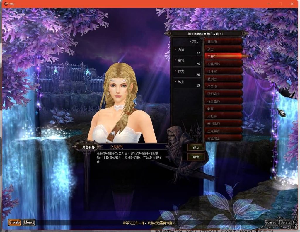 图片[8]源码下载-游戏源码下载-手机游戏源码下载-手机游戏服务端下载-服务端下载-游戏服务端下载-页游服务端下载-页游私服-端游私服-手游私服-游戏私服-网站源码下载-架设工具下载-私服下载【怀旧奇迹S19】[奇迹MU]+专属视频搭建教程源码下载-游戏源码下载-手机游戏源码下载-手机游戏服务端下载-服务端下载-游戏服务端下载-页游服务端下载-页游私服-端游私服-手游私服-游戏私服-网站源码下载-架设工具下载-私服下载久似妖气源码网