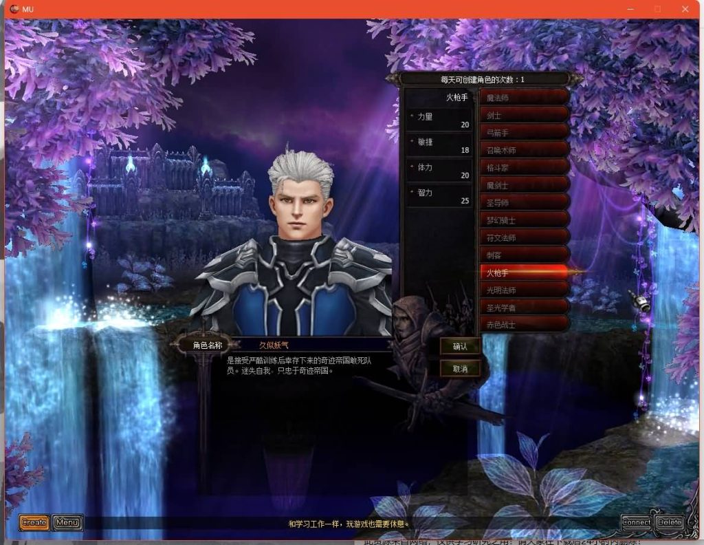 图片[15]源码下载-游戏源码下载-手机游戏源码下载-手机游戏服务端下载-服务端下载-游戏服务端下载-页游服务端下载-页游私服-端游私服-手游私服-游戏私服-网站源码下载-架设工具下载-私服下载【怀旧奇迹S19】[奇迹MU]+专属视频搭建教程源码下载-游戏源码下载-手机游戏源码下载-手机游戏服务端下载-服务端下载-游戏服务端下载-页游服务端下载-页游私服-端游私服-手游私服-游戏私服-网站源码下载-架设工具下载-私服下载久似妖气源码网